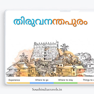 Southindia Tours and Travels providing you Tour Packages in Trivandrum.